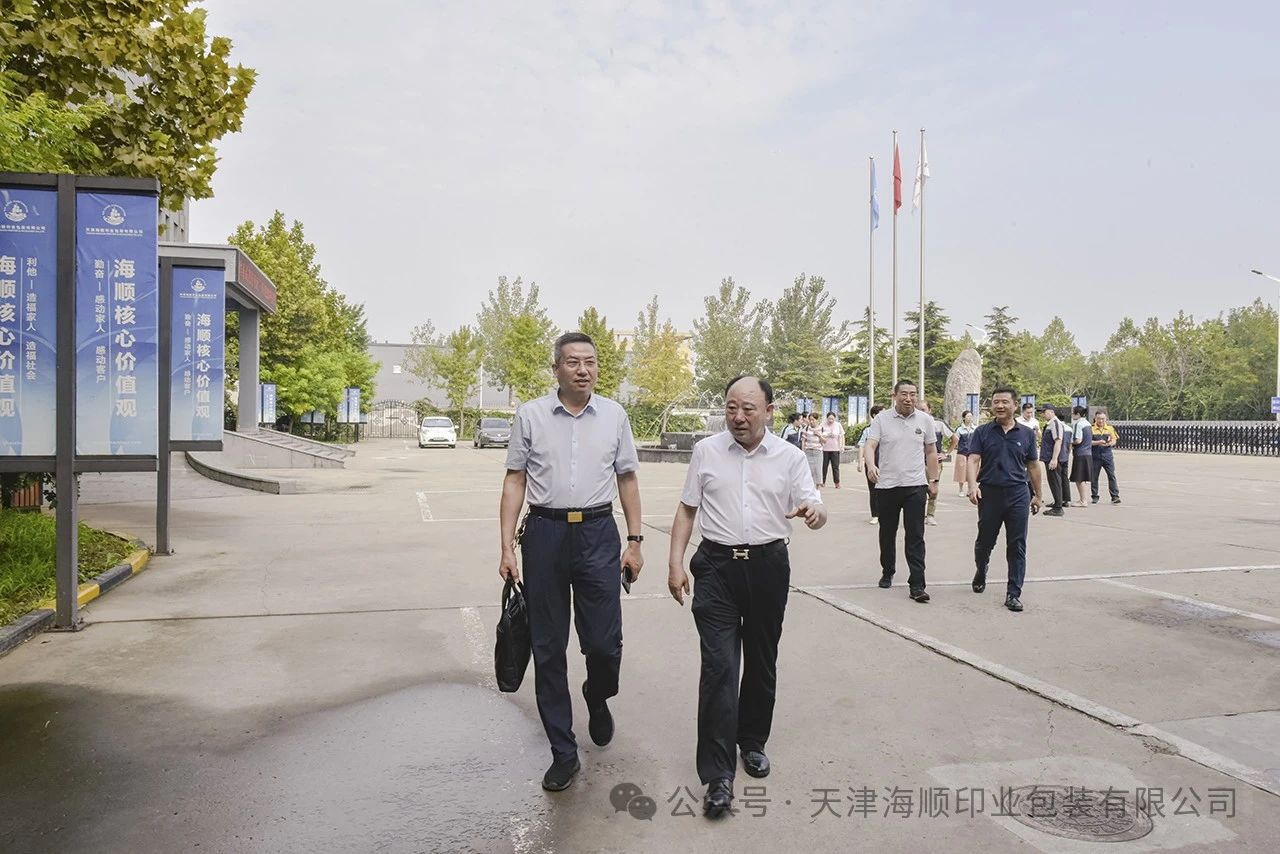 天津市委宣傳部印刷發(fā)行處處長孫宏航蒞臨天津海順檢查學(xué)生教材印質(zhì)情況